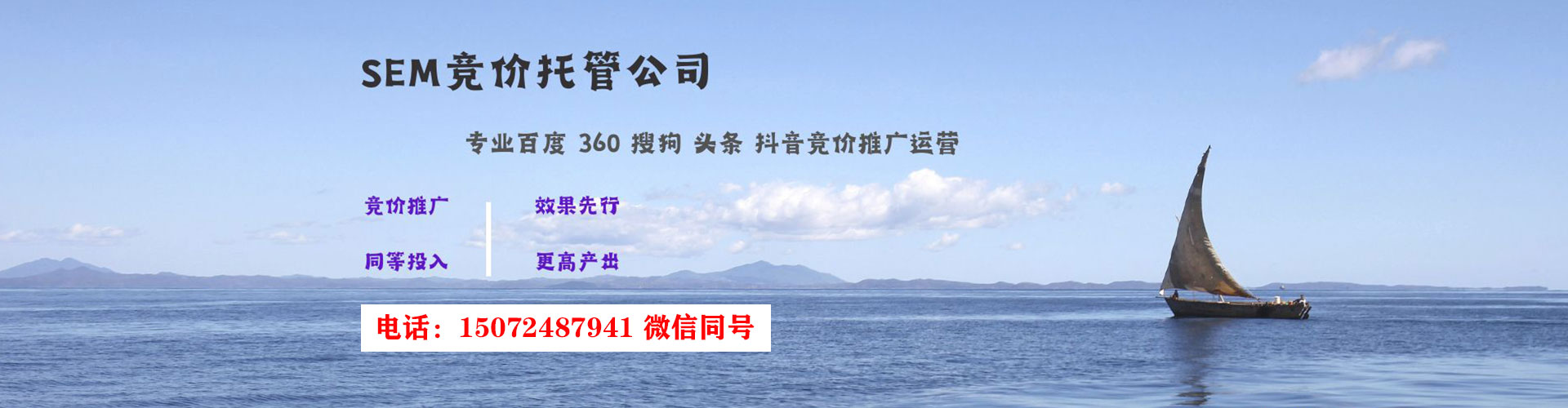 四子王旗信息流投放