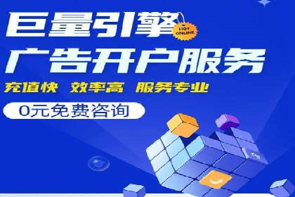 百度竞价排名实战：某电商平台的成功之路