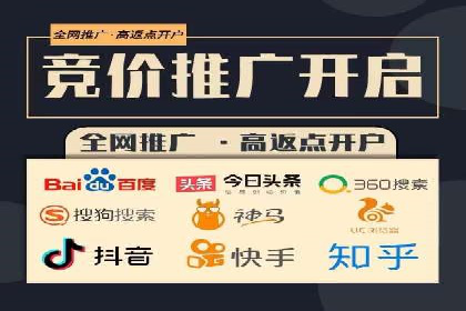 信息流优化师实战：助力品牌快速崛起