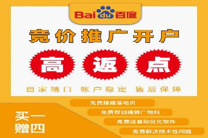 百度包年竞价效果惊人：真实案例分析